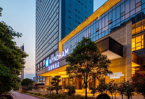 凱里裕豪溫德姆酒店Wyndham Kaili Downtown