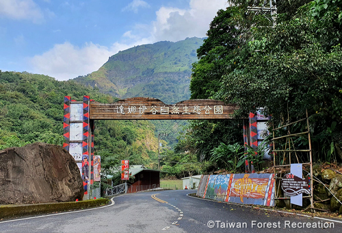 高山溪流，體驗山河壯麗