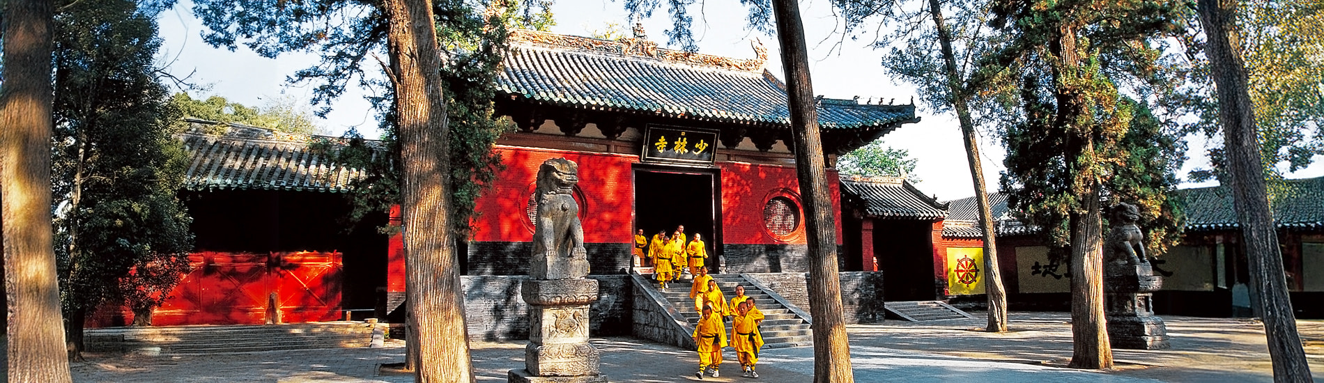 少林寺