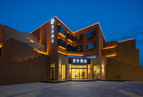 吐魯番悅豐宿集漫心酒店Turpan Yuefeng B&B Culture Creator Base Manxin Hotel