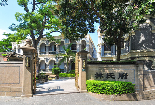 林氏府公館酒店The Lin's Mansion